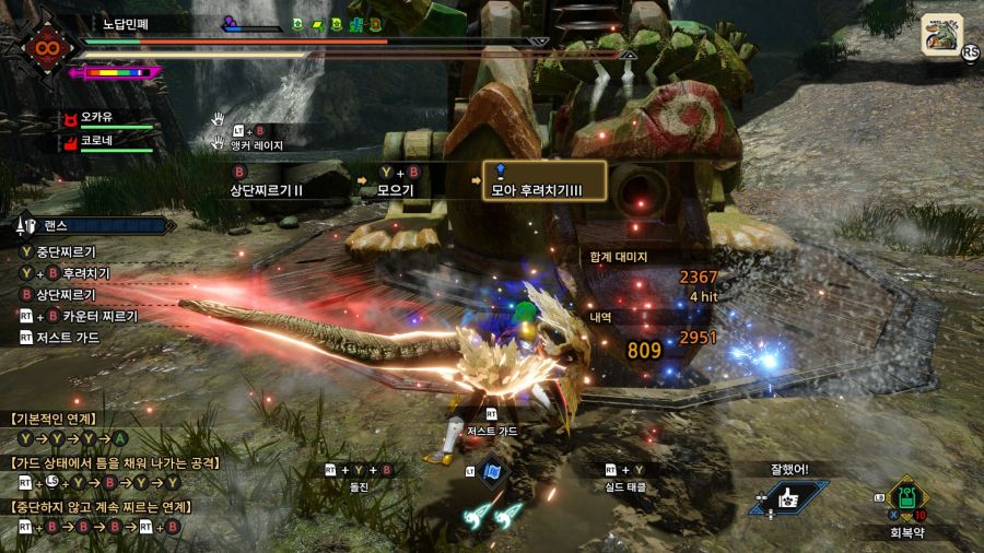 랜스)현재 쓰고 있는 죽고싶어 환장한 랜스 커스텀_4.jpg