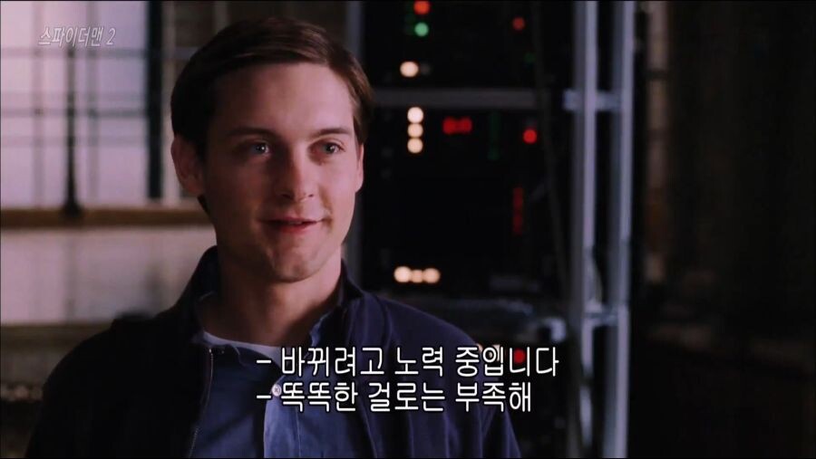 스파이더맨) 교수를 유혹하는 거미들..JPG_4.jpeg