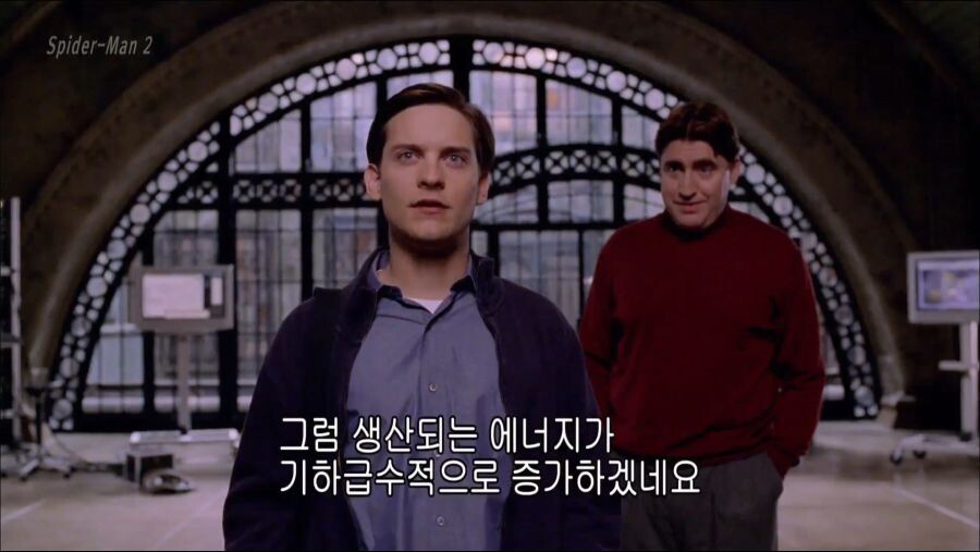 스파이더맨) 교수를 유혹하는 거미들..JPG_10.jpeg