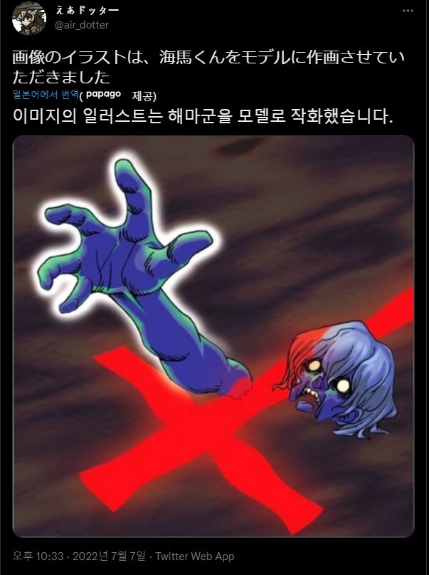 유희왕]성급한 매장의 비밀_1.jpg