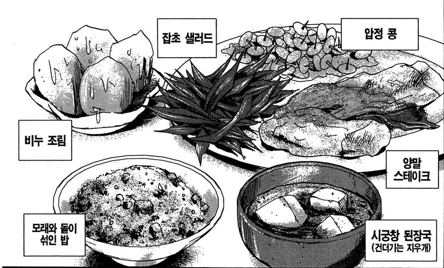 호불호) 정말로 갈릴만한 소재로 들고왔다_19.jpg