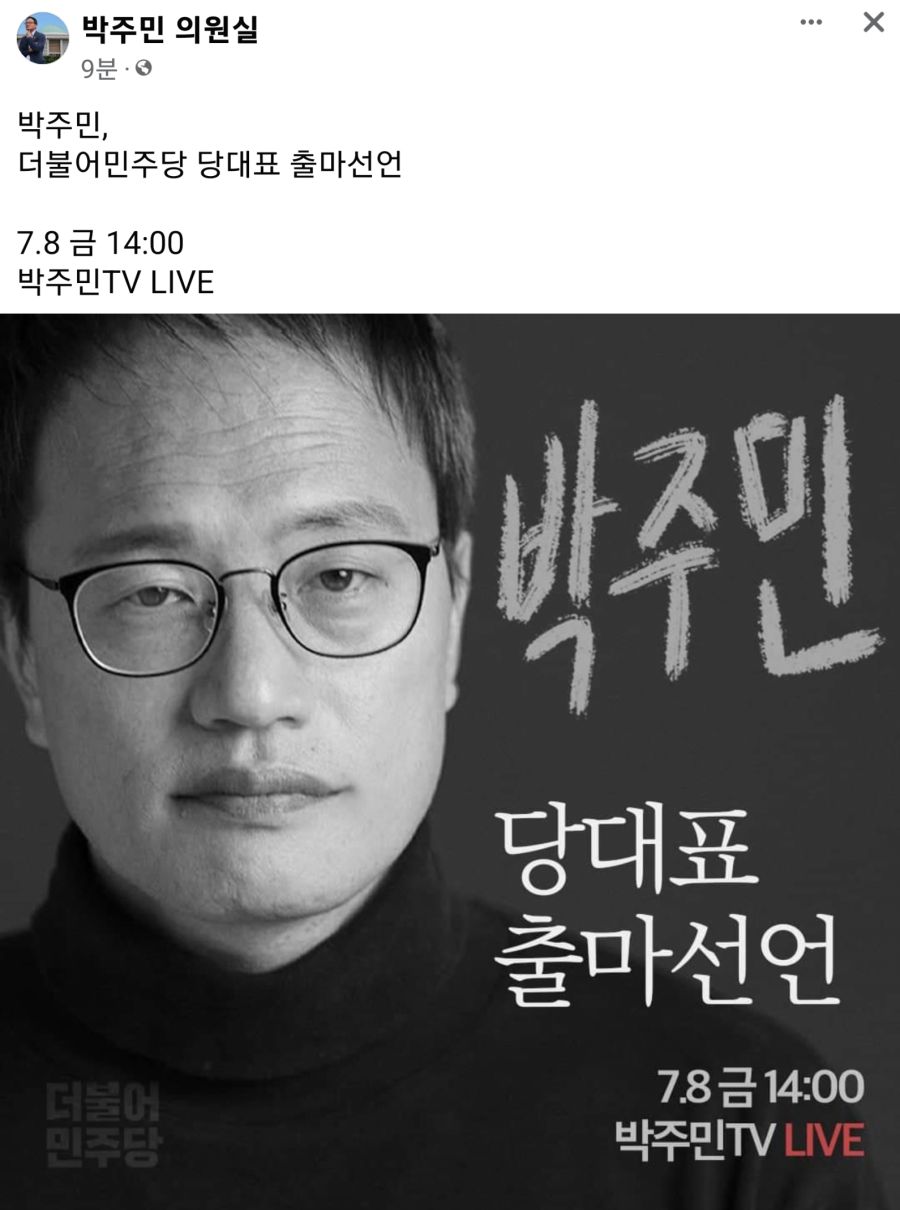 눈갱주의) 이 새끼 뭐임? ㅋㅋㅋㅋ_1.jpg