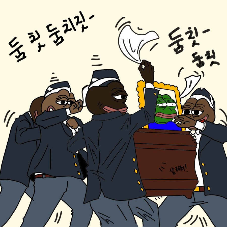 관짝 짤 모음_3.jpg