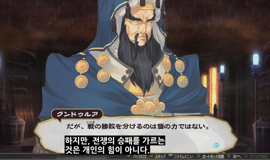 칭송받는자) 아이고_1.png