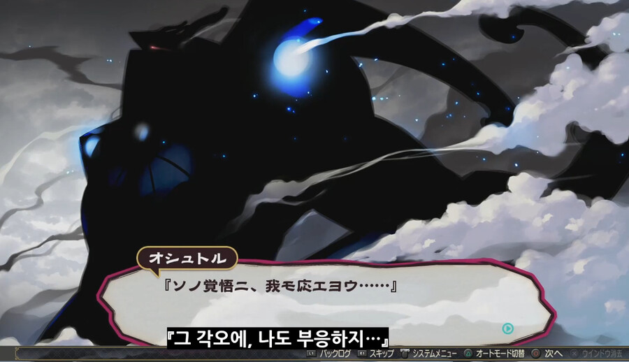 칭송받는자) 다시 보니까 야마토 ㅈ나 치사하네_1.png