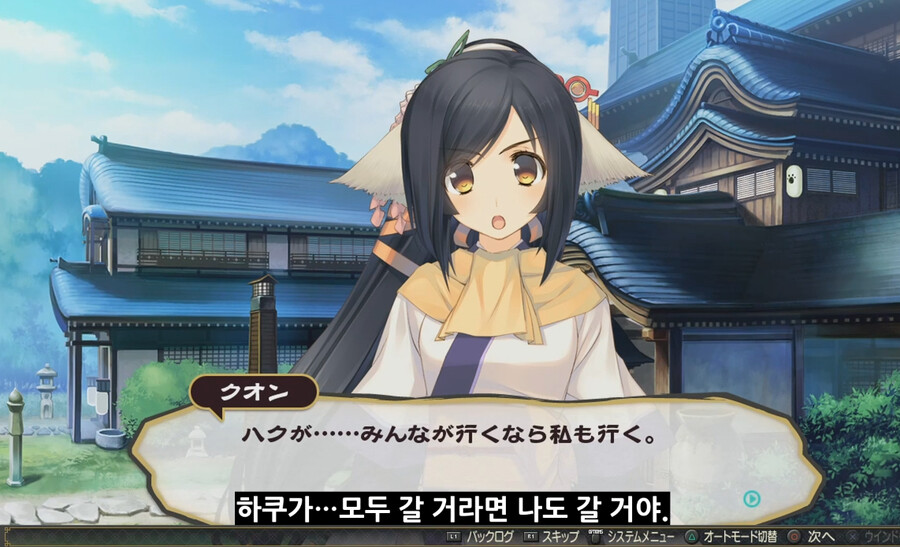 칭송받는자) 가자 투스쿨로!!_1.png