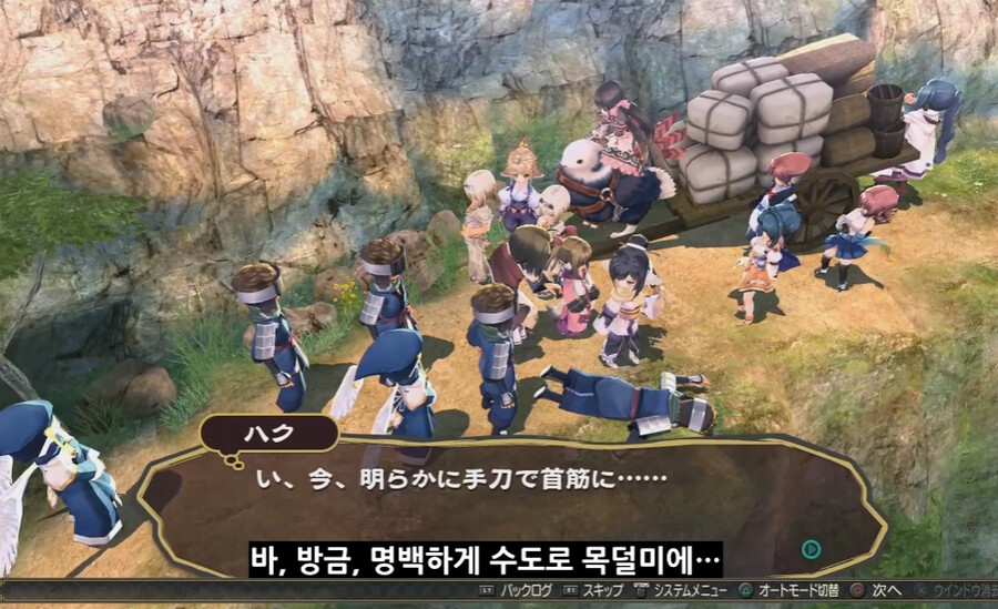 칭송받는자) 역시 쿠온이야_1.png