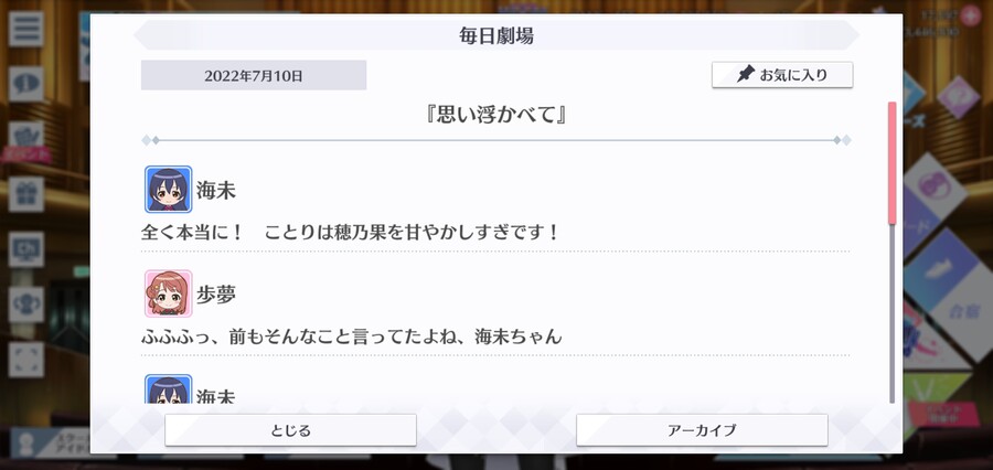 스쿠스타 매일 극장 220710 - 떠올리다_1.jpg