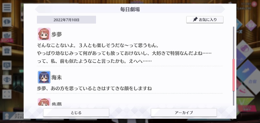 스쿠스타 매일 극장 220710 - 떠올리다_3.jpg