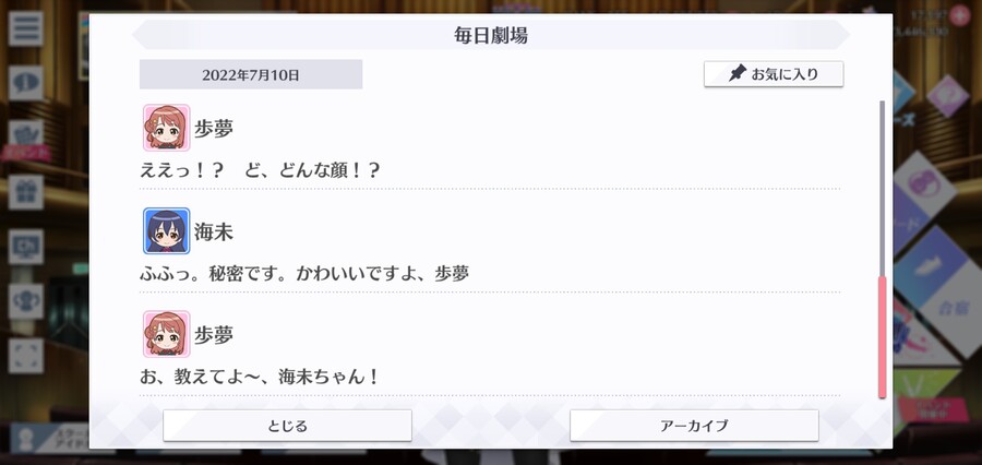 스쿠스타 매일 극장 220710 - 떠올리다_4.jpg