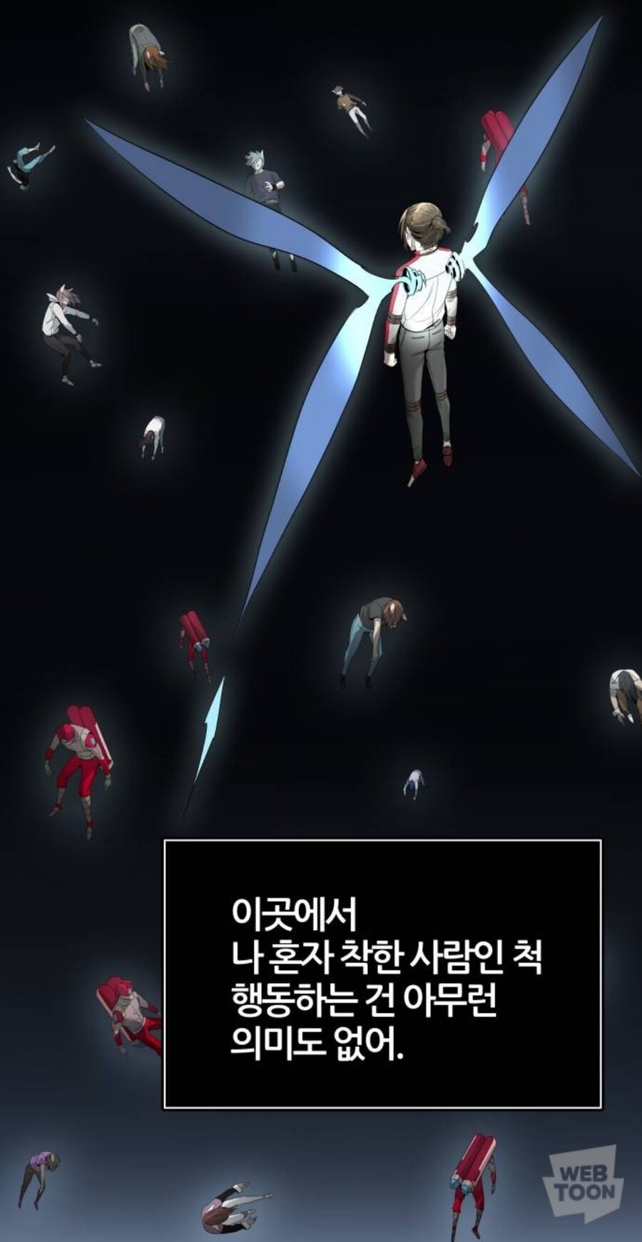 웹툰)신의탑 평가가 나락간 이유_19.jpg