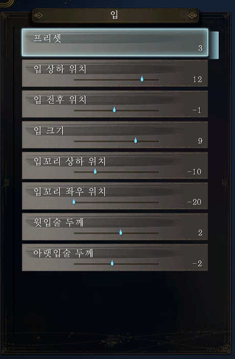 플스유저분들을 위한 카리나 커마 소스에요 :)_11.png