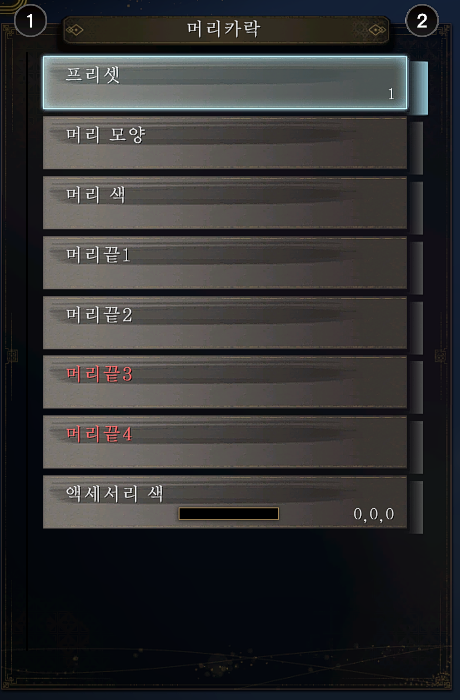 플스유저분들을 위한 카리나 커마 소스에요 :)_16.png