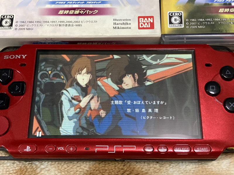 마크로스 1984 팜플렛 & PSP 초시공 냥냥팩 ~_116.jpg