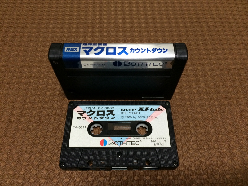 마크로스 1984 팜플렛 & PSP 초시공 냥냥팩 ~_153.jpg