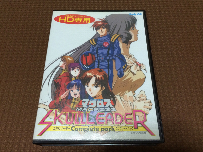 마크로스 1984 팜플렛 & PSP 초시공 냥냥팩 ~_156.jpg