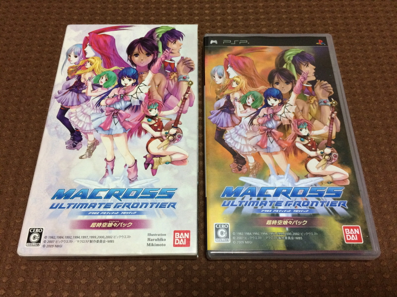 마크로스 1984 팜플렛 & PSP 초시공 냥냥팩 ~_180.jpg