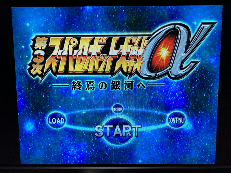 마크로스 1984 팜플렛 & PSP 초시공 냥냥팩 ~_187.jpg