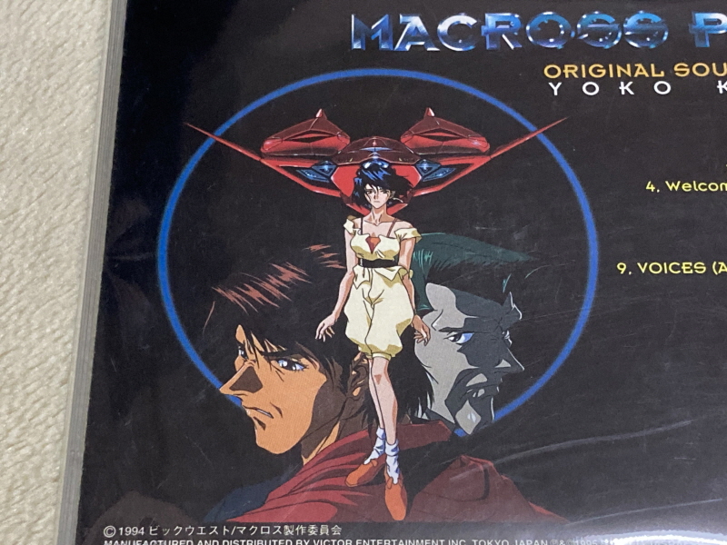 마크로스 1984 팜플렛 & PSP 초시공 냥냥팩 ~_214.jpg