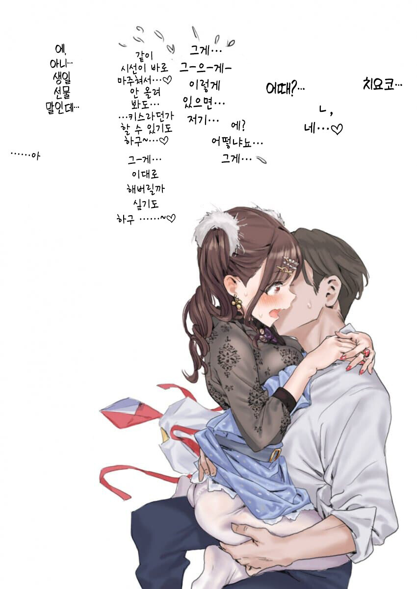 @)예전에는 짤렸던 순애타락 짤 | 유머 게시판 @)예전에는 짤렸던 순애타락 짤 | 유머 게시판 | 루리웹