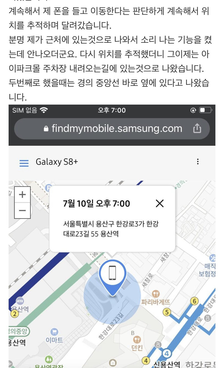 용산 cgv 역대급 관크 및 사과문_3.png
