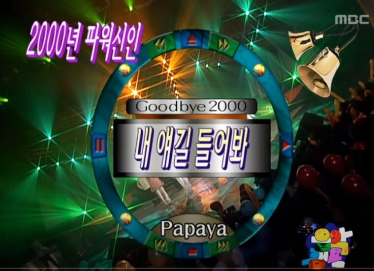 대만 음악 근황_2.jpg