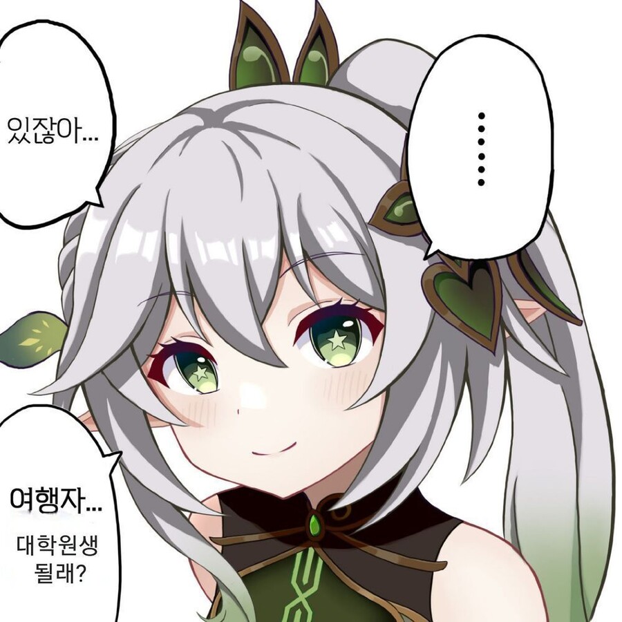 루리웹 커미션 갤러리 는 꽤 할발함?? | 유머 게시판 | RULIWEB 루리웹 커미션 갤러리 는 꽤 할발함?? | 유머 게시판 | Ruliweb