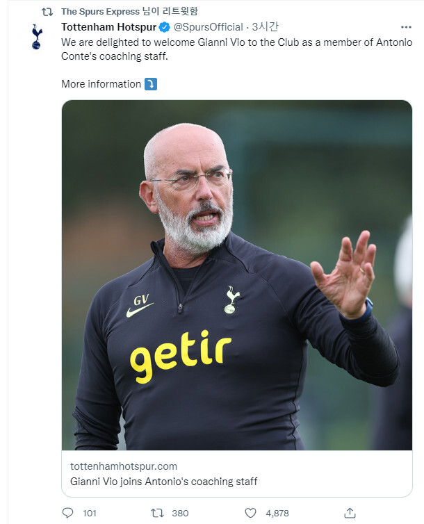 [스퍼스익스프레스] 토트넘 이적시장 주요 루머들 (7/11)_8.jpg