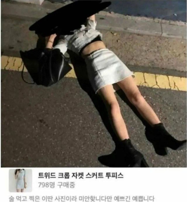 당근마켓 직찍 착샷이 예쁜 중고의류 판매자_1.jpg