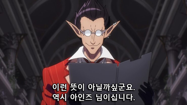 [오버로드 4기] 드디어 방영한 4기_16.jpg