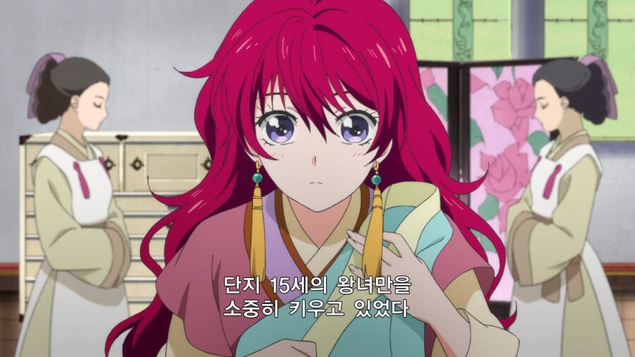 [새벽의 연화] 패왕색 패기를 두른 개 머싯는 여자 [스포주의]_1.jpeg