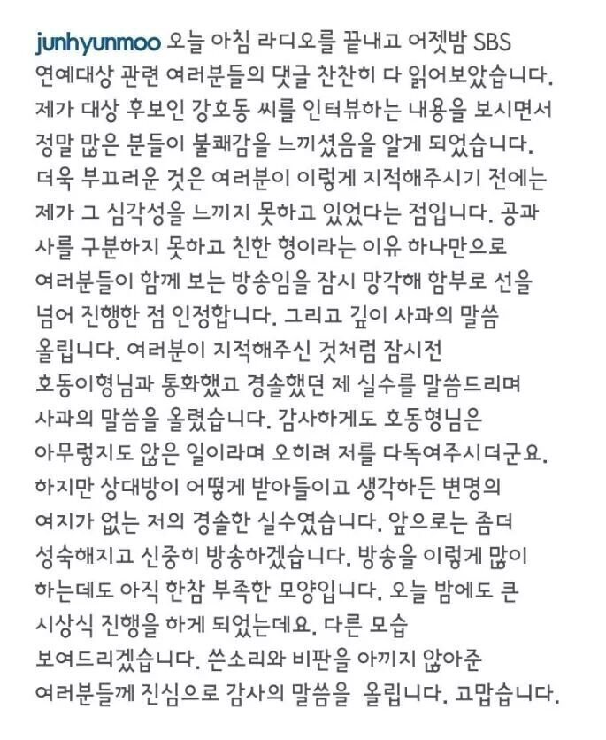 경위서 작성전문 MC_1.jpg
