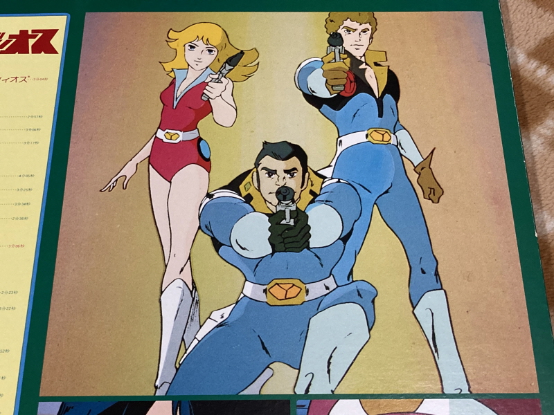 우주전사 발디오스 레코드판 & 슈퍼로봇대전 뮤직 콜렉션~_13.jpg