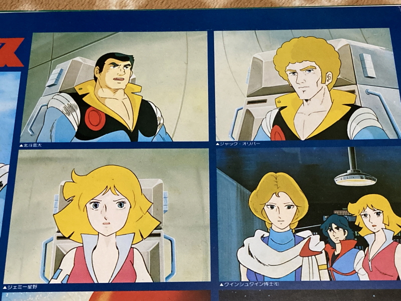 우주전사 발디오스 레코드판 & 슈퍼로봇대전 뮤직 콜렉션~_27.jpg