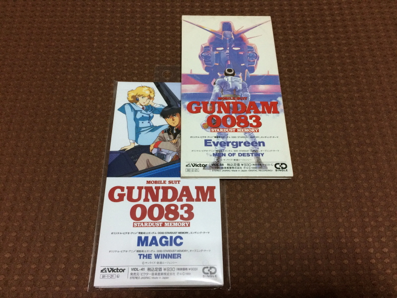 우주전사 발디오스 레코드판 & 슈퍼로봇대전 뮤직 콜렉션~_109.jpg