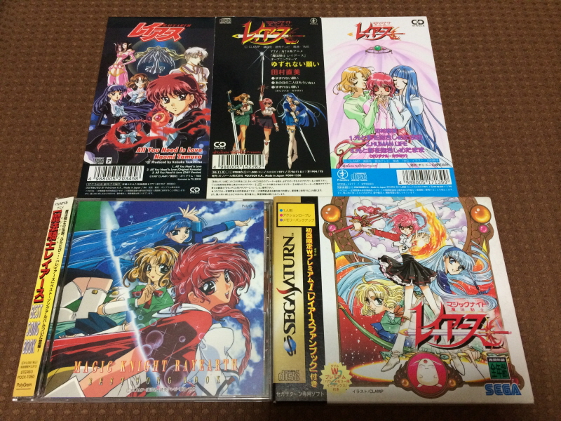 우주전사 발디오스 레코드판 & 슈퍼로봇대전 뮤직 콜렉션~_169.jpg