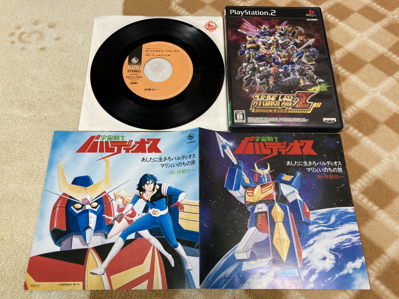 우주전사 발디오스 레코드판 & 슈퍼로봇대전 뮤직 콜렉션~_175.jpg