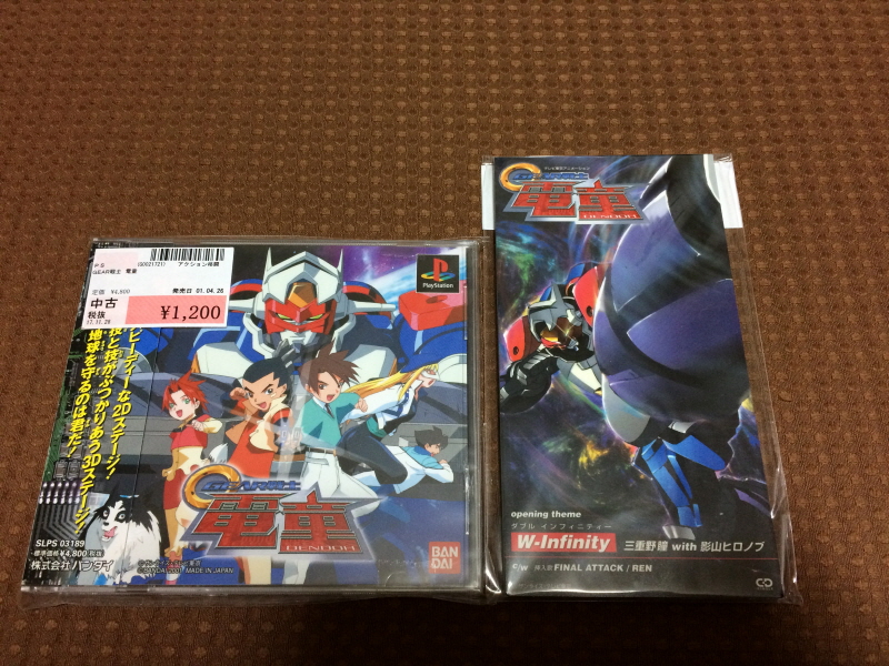 우주전사 발디오스 레코드판 & 슈퍼로봇대전 뮤직 콜렉션~_215.jpg