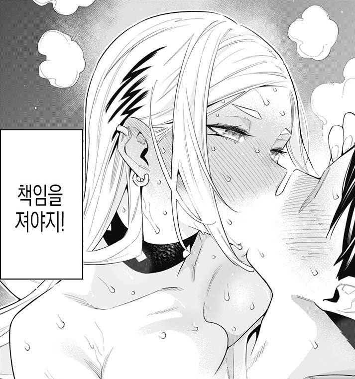 마도정병) 후방) 스포) 타이틀 히로인이 위태롭다_54.jpg