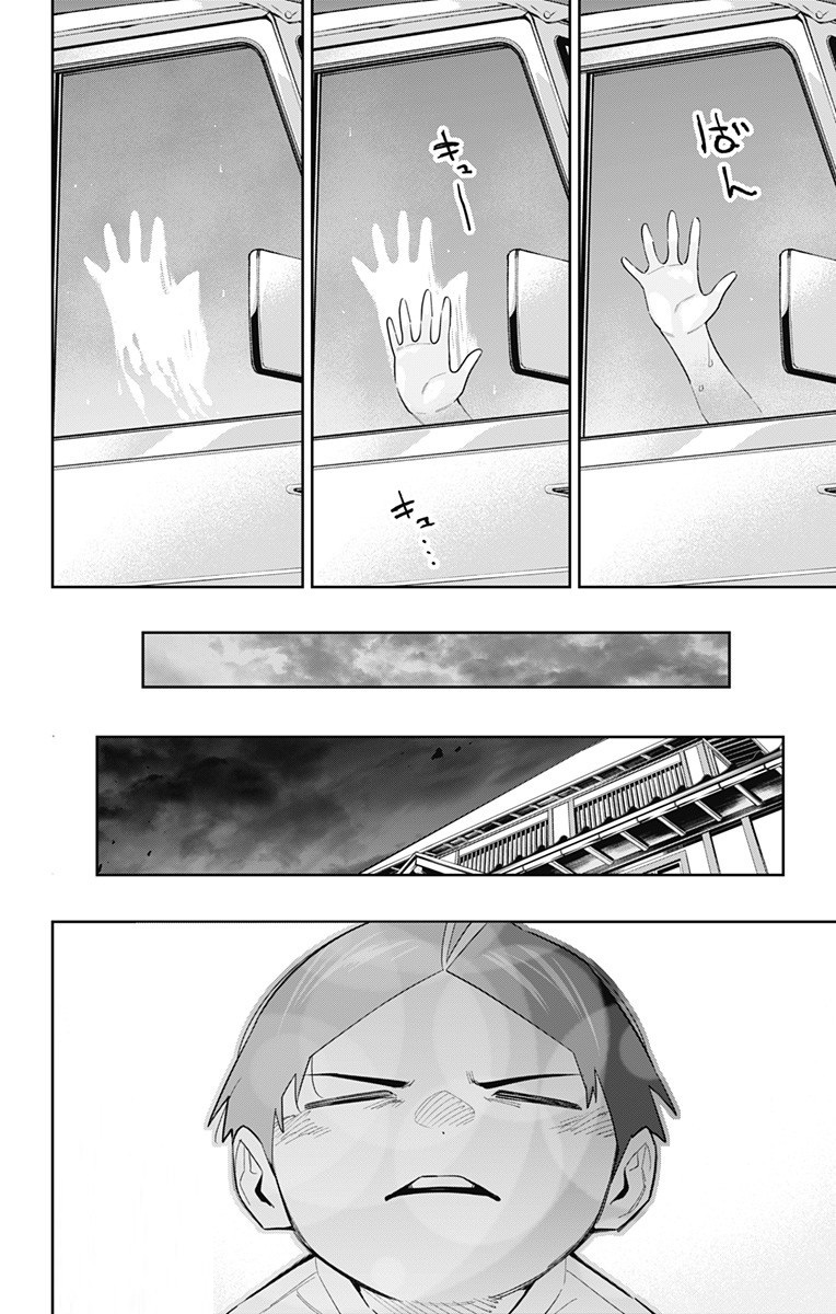 마도정병) 후방) 스포) 타이틀 히로인이 위태롭다_55.jpg
