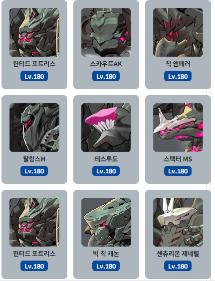 변화의 성소 [3-59] 승급페로 오토덱_4.png