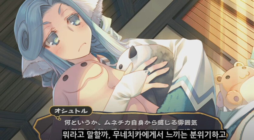 칭송받는자) 뭐지 떡밥인가???_1.png