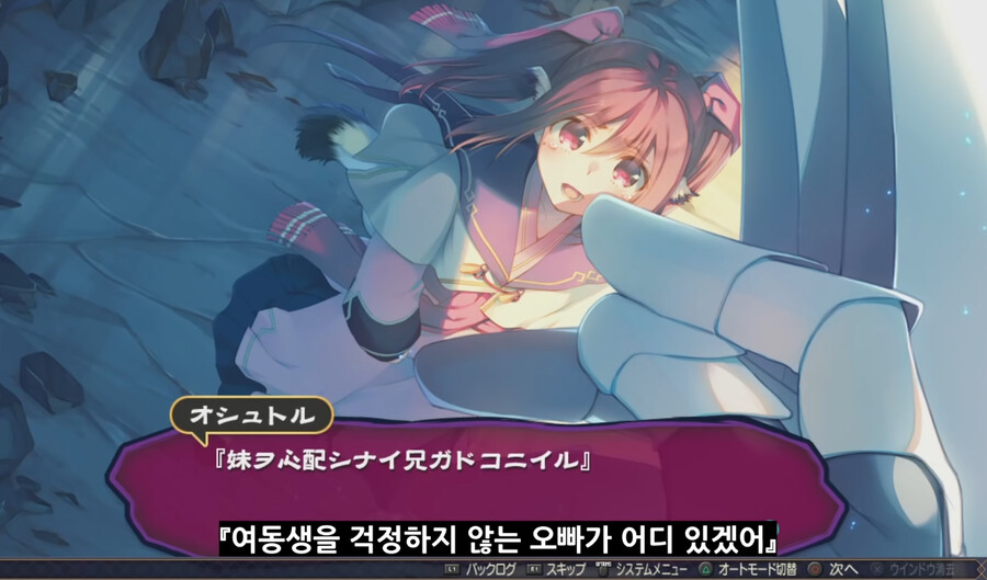 칭송받는자) 눈물이 멈추질 않음_1.png