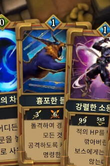 데메오 주요 직업 소개(6) - 주술사_7.png
