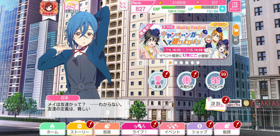 (스쿠페스)오늘의 2기생 슈레는_3.png