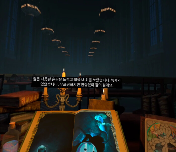 모스1) 스토리 - 샤포그와의 첫 만남_13.png