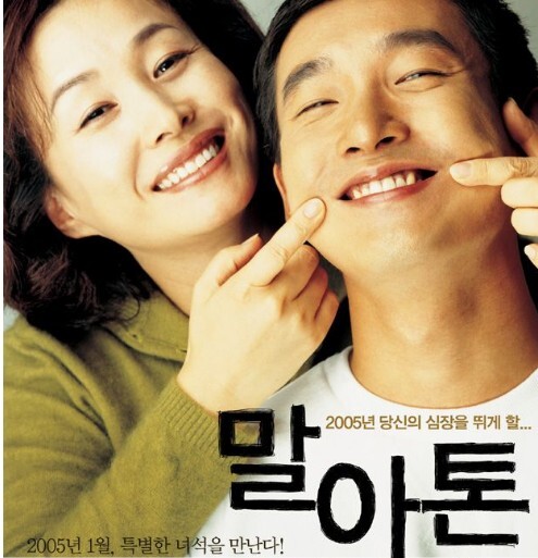 [노트북] 말아톤 그리고 우영우_1.jpg