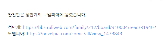 요즘 유게에 데자와님 만화 퍼올떄 가장 중요한 부분을 짜르고 올리는것 같음 | 유머 게시판 | RULIWEB 요즘 유게에 데자와님 만화 퍼올떄 가장 중요한 부분을 짜르고 올리는것 같음 | 유머 게시판 | Ruliweb
