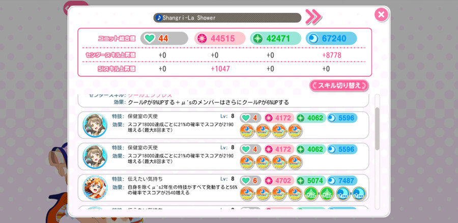 (스쿠페스)이 사람들 역시나 핵유저였군요_3.png