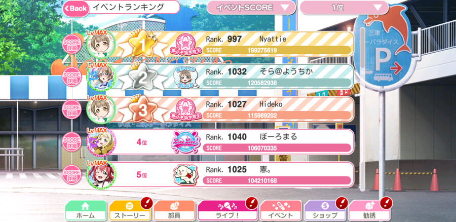 (스쿠페스)이 사람들 역시나 핵유저였군요_1.png